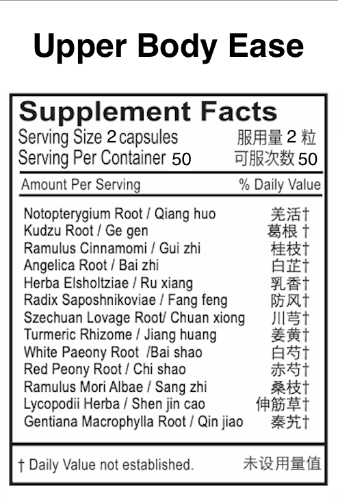 Upper Body Ease™